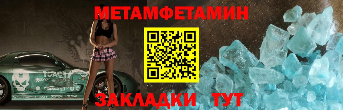 Амфетамин 98% Шарыпово