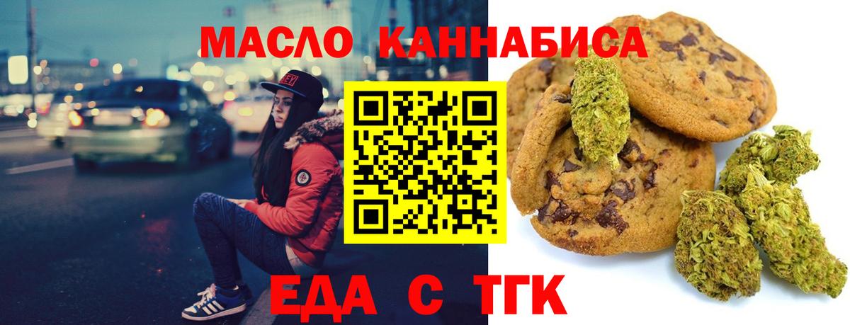 Шарыпово  Canna-Cookies марихуана  Вход с VPN 