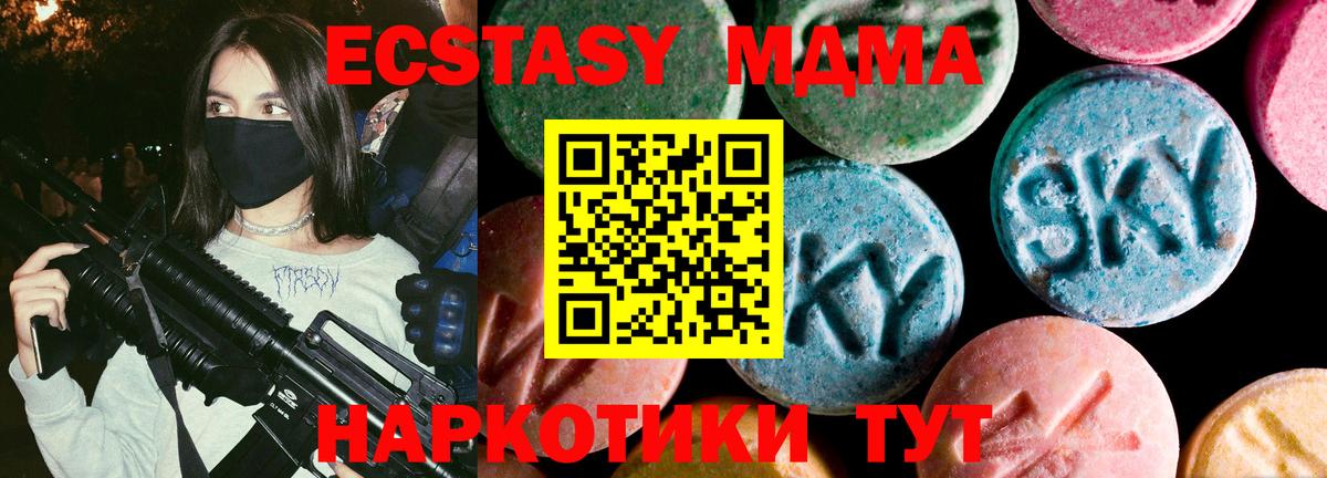 ЭКСТАЗИ mix Шарыпово