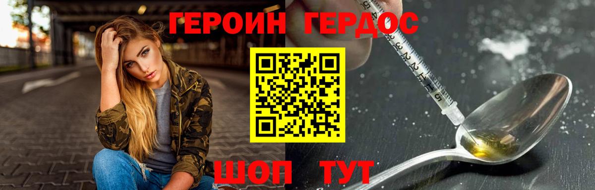 Шарыпово  ГЕРОИН  Вход с VPN  ГЕРОИН герыч 