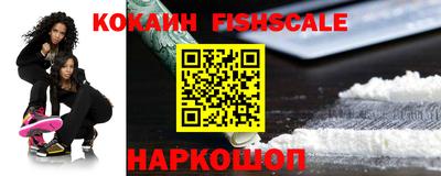 меф VHQ Первоуральск