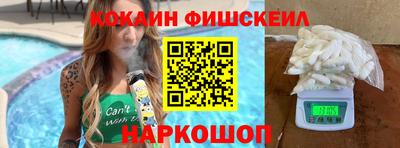 МДМА Партизанск
