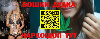 МДМА Партизанск