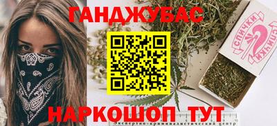 МДМА Партизанск