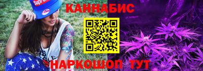 сатива Пенза