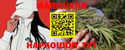 кокаин премиум Обнинск