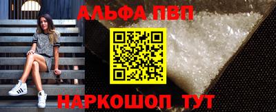 сатива Пенза