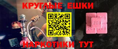сатива Пенза