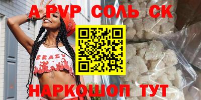 МДМА Партизанск