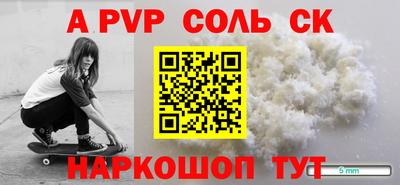 МДМА Партизанск