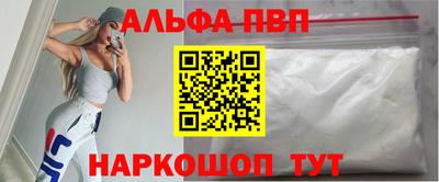 МДМА Партизанск