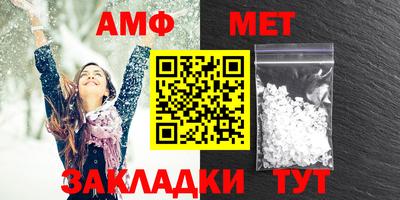 меф VHQ Первоуральск