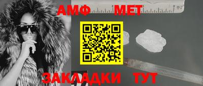 сатива Пенза
