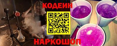сатива Пенза