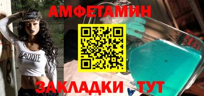меф VHQ Первоуральск