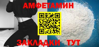 МДМА Партизанск