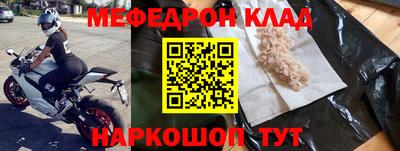 МДМА Партизанск