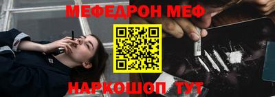 меф VHQ Первоуральск
