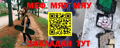 МДМА Партизанск