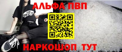 сатива Пенза