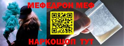 меф VHQ Первоуральск