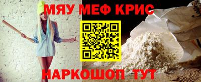 меф VHQ Первоуральск