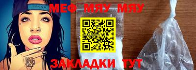 меф VHQ Первоуральск