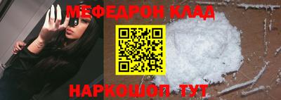 меф VHQ Первоуральск