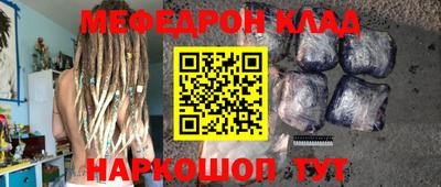 меф VHQ Первоуральск