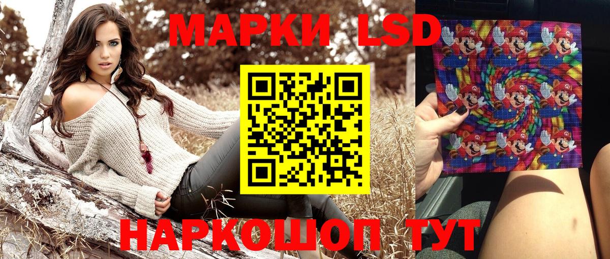 Марки NBOMe 1500мкг Шарыпово