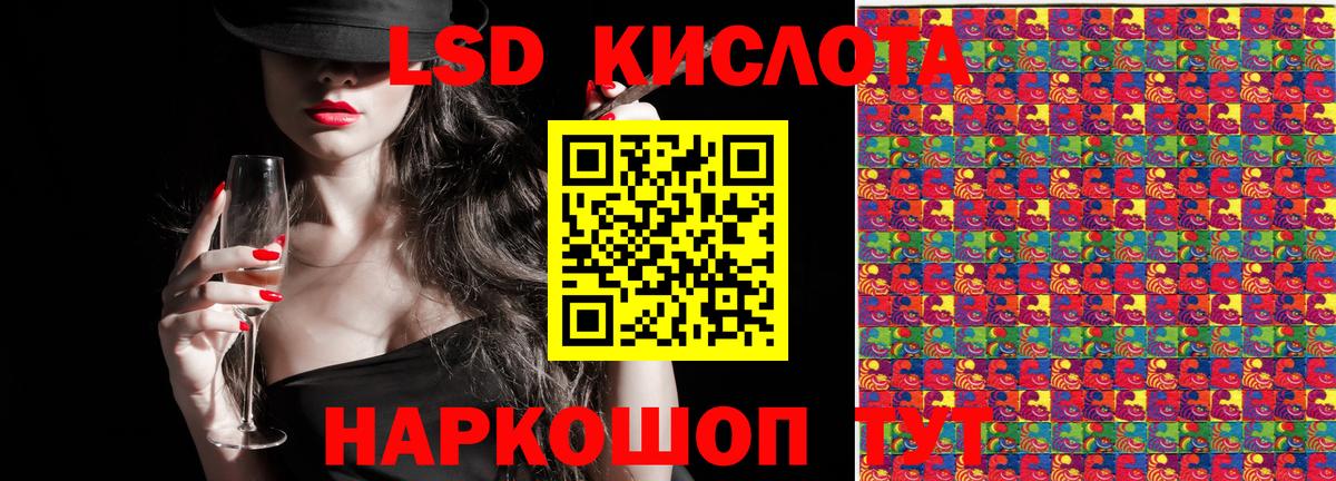 Наркотические марки  Вход с VPN  Шарыпово  Марки N-bome 1500мкг 