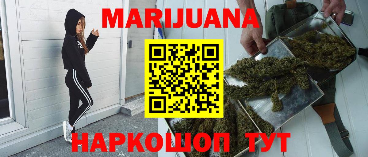 Канабис ГИДРОПОН Шарыпово