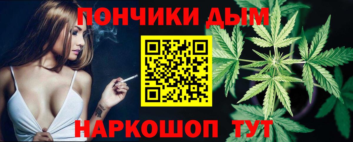Бошки Шишки LSD WEED  Вход с VPN  МАРИХУАНА гибрид  Конопля MAZAR  Шарыпово 